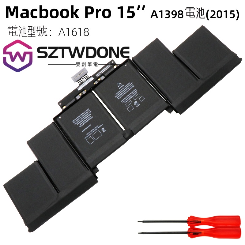 A1618 電池 適用蘋果 Macbook Pro 15吋 Retina A1398 2015 A1618 筆電電池