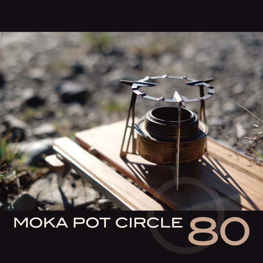 日本正規 Thinker Moka Pot Circle圓形 摩卡壺 直火式 五德架 爐架 露營 野營 鐵架