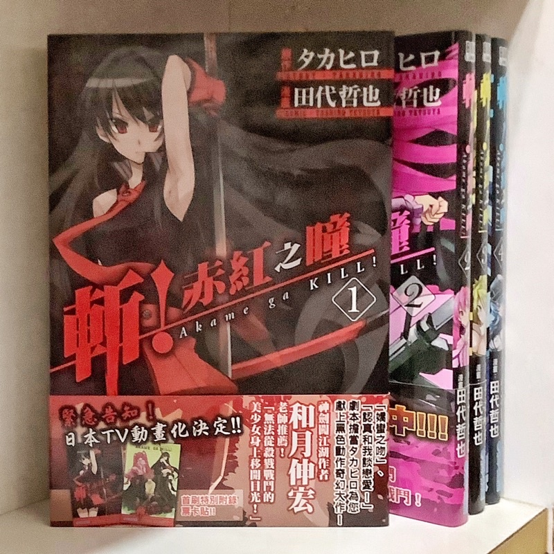 田代哲也 優惠推薦 23年1月 蝦皮購物台灣