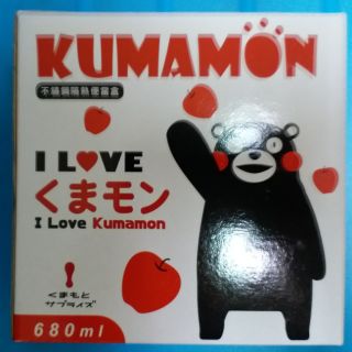 Kumamon 不鏽鋼隔熱便當盒