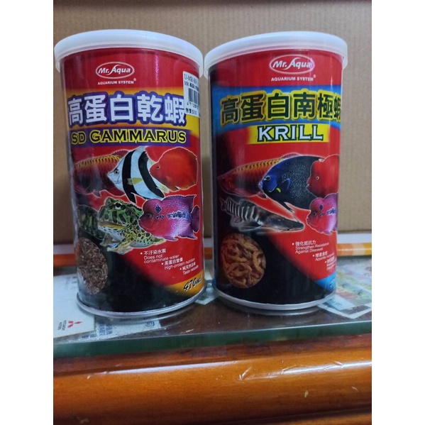 水族先生乾燥赤蟲 黑殼蝦 豐年蝦 南極蝦 （紅柚子) 赤蟲