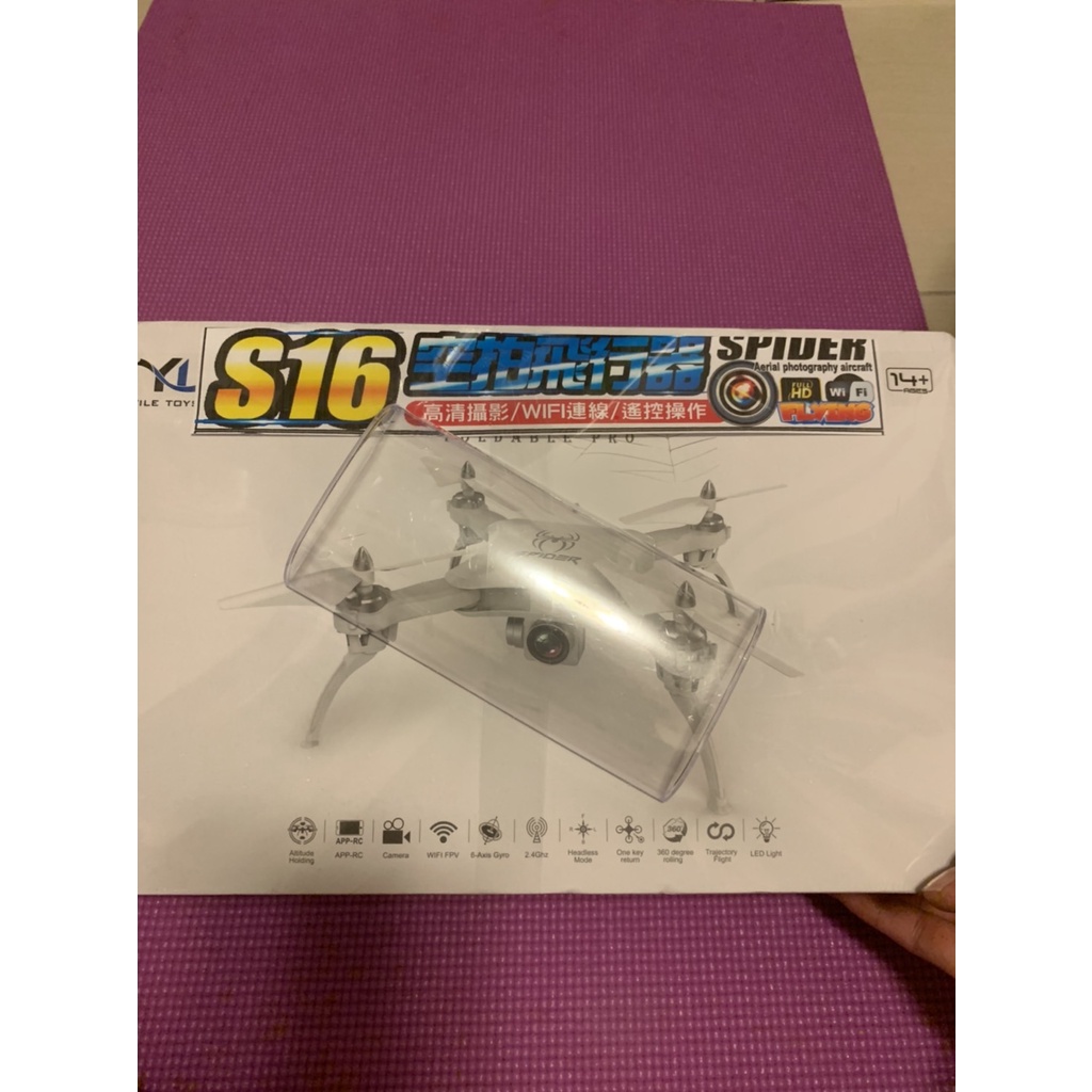 S16  空拍飛行器　Spider 高清攝影