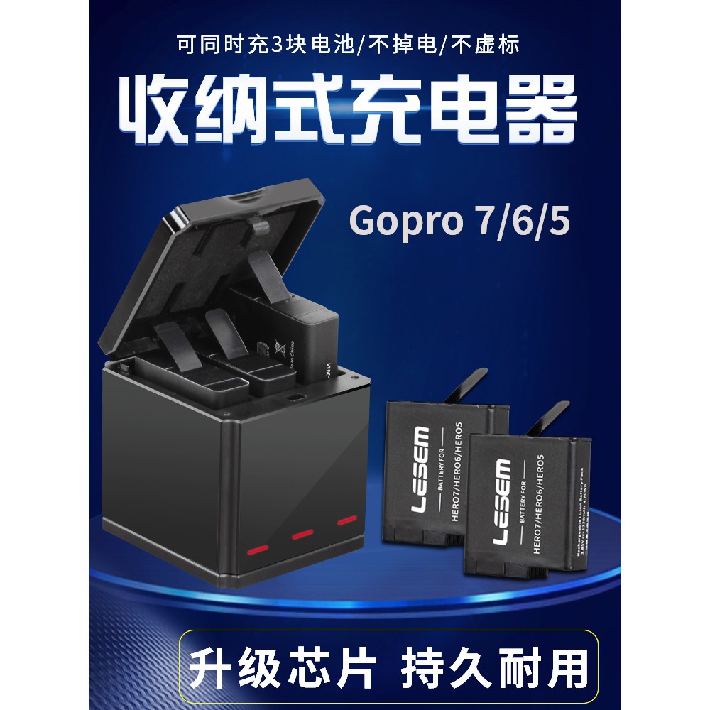 Gopro 4電池充電器 Ptt討論與高評價商品 21年8月 飛比價格