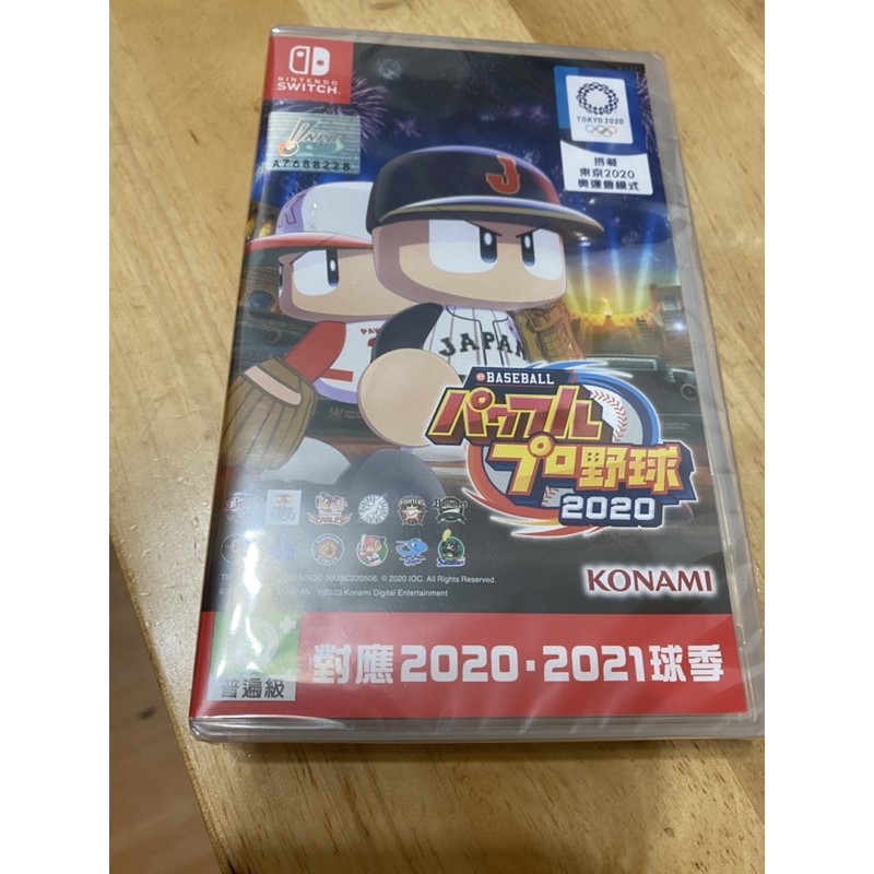 switch 實況野球2020