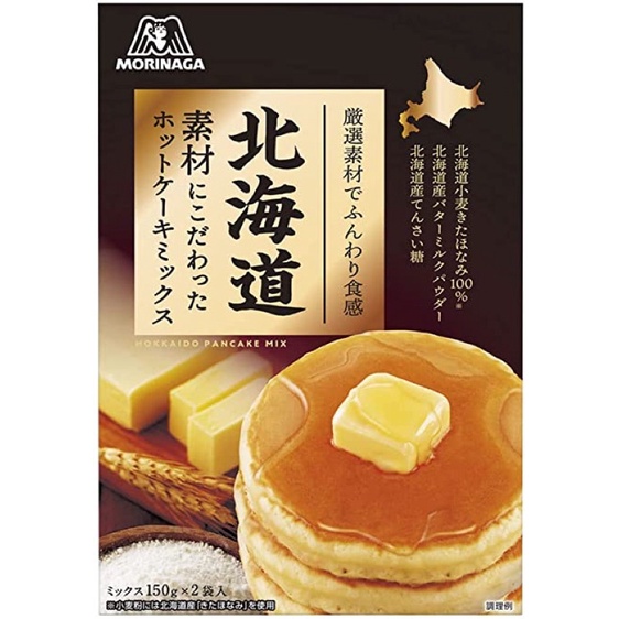 日本 森永 MORINAGA 北海道素材 頂級鬆餅蛋糕粉