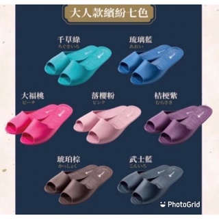 台灣製造monzu輕量室內拖鞋無著感拖鞋EVA室內拖鞋靜音止滑