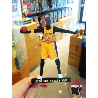 【神經玩具】現貨供應 NBA 球星 Kobe Bryant 湖人隊 主場黃 鐵製 彩色剪影擺飾 柯比布萊恩 小飛俠
