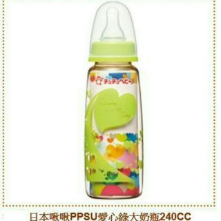 ღ新竹市太寶婦幼精品店ღ✿日本啾啾CHU CHU BABY✿標準口徑PPSU奶瓶-240ml✿