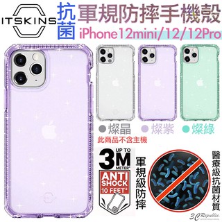 ITSKINS HYBRID SPARK 軍規 保護殼 抗菌 晶亮 防摔殼 適用於iPhone12 Pro mini