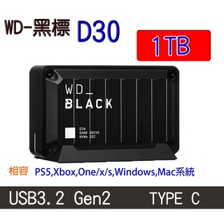 WD BLACK D30 Game Drive 1TB SSD 外接式固態硬碟