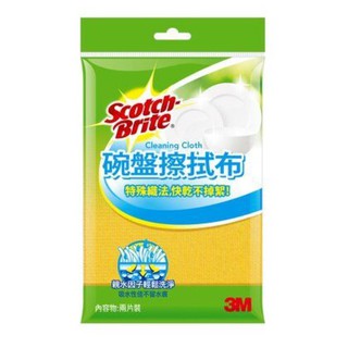 3M 百利 Scotch Brite 碗盤擦拭布