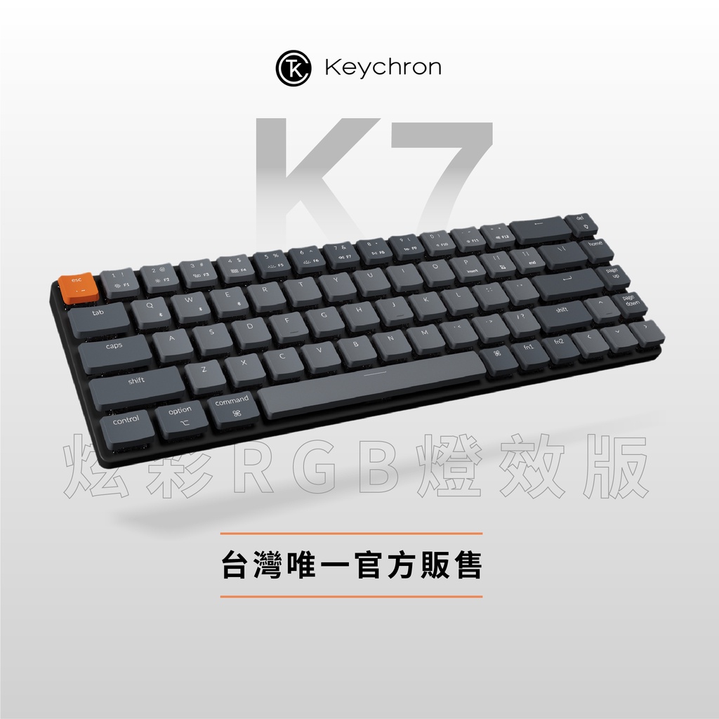 赤軸＆青軸＆バナナ軸 Keychron K7 ホワイトLED PC/タブレット 購入