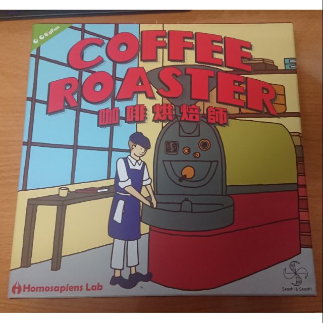 桌遊 咖啡烘焙師  Coffee Roaster 中文版 單人