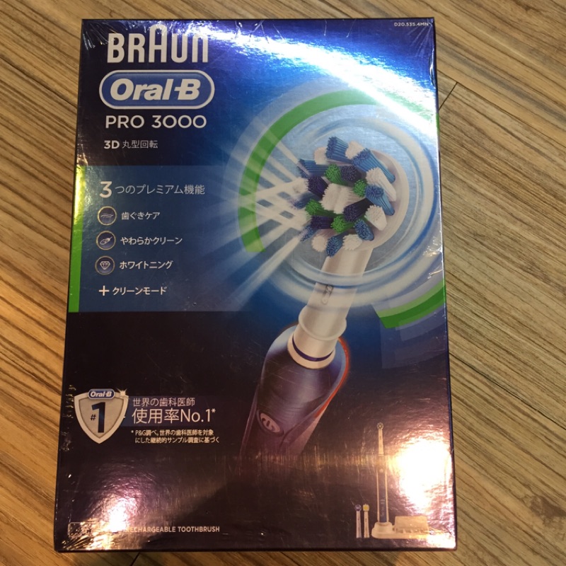 Oral-b pro3000 電動牙刷 百靈