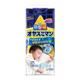❤TKBDP250519C🈵1699蝦幣回饋13%❤滿意寶寶晚安褲 男寶/女寶 XL22 / L30~可集點