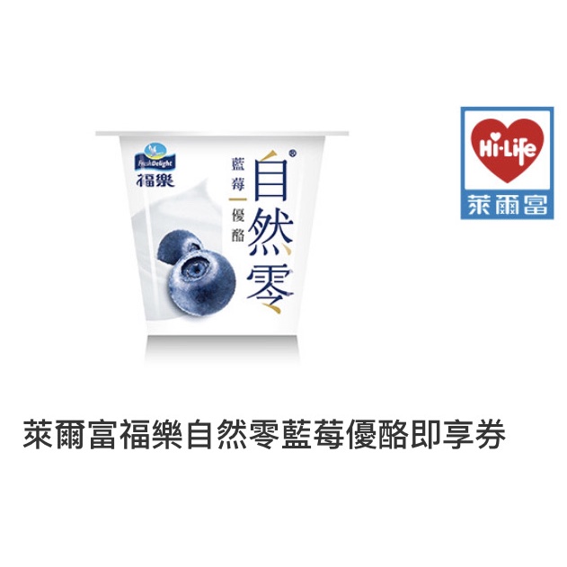 福樂自然零 Ptt與dcard推薦網拍商品 2021年12月 飛比價格