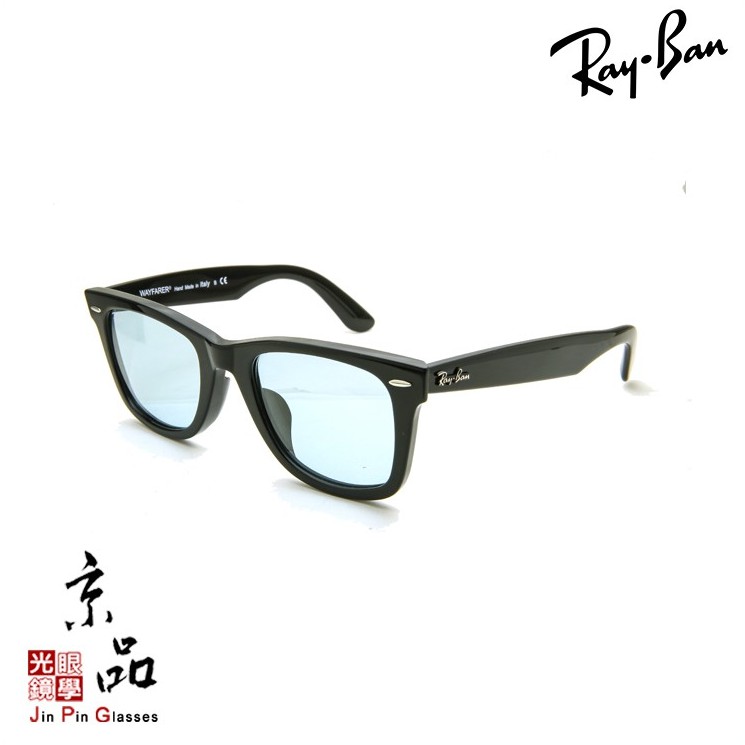 RAYBAN RB2140F 901/64 52mm 亮黑框 水藍片 木村拓哉 東京大飯店 JPG京品眼鏡 2140