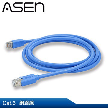 【公司貨】ASEN RETE CAT.6 極速網路線-2、3、4.5、6、8、10、13、15、20、25、30M