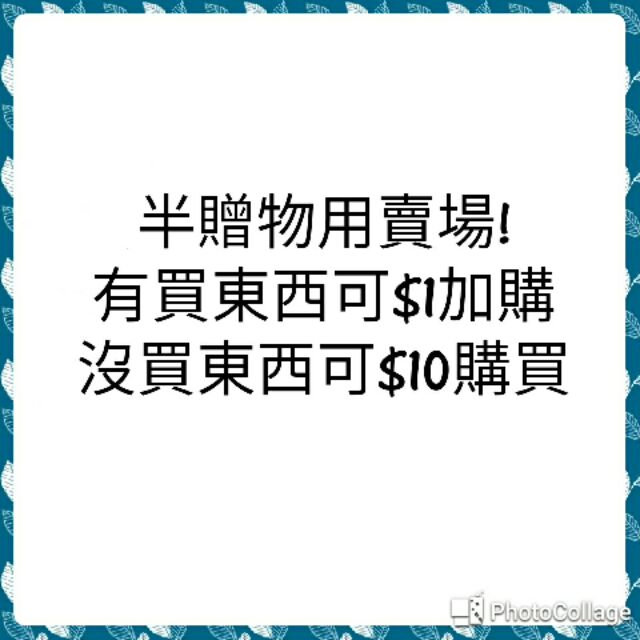 [加價購/半贈送]扭蛋 筆記本 資料夾 森林家族 貼紙 東京闇鴉 食蟻獸 杯緣子