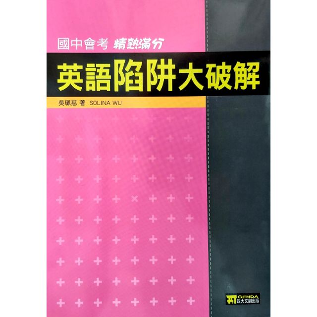 陷阱色 優惠推薦 22年11月 蝦皮購物台灣