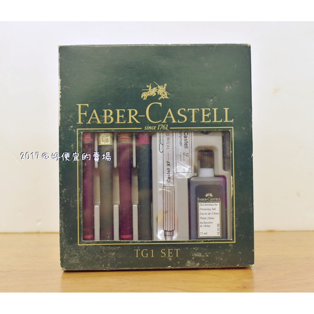 中古rOtring利多型繪圖針筆0.1/0.5＋Faber-Castell製圖針筆0.1/0.2 共四隻一起賣