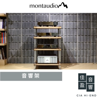 Montaudio Manuka MR 參考級音響架｜底座｜公司貨｜佳盈音響