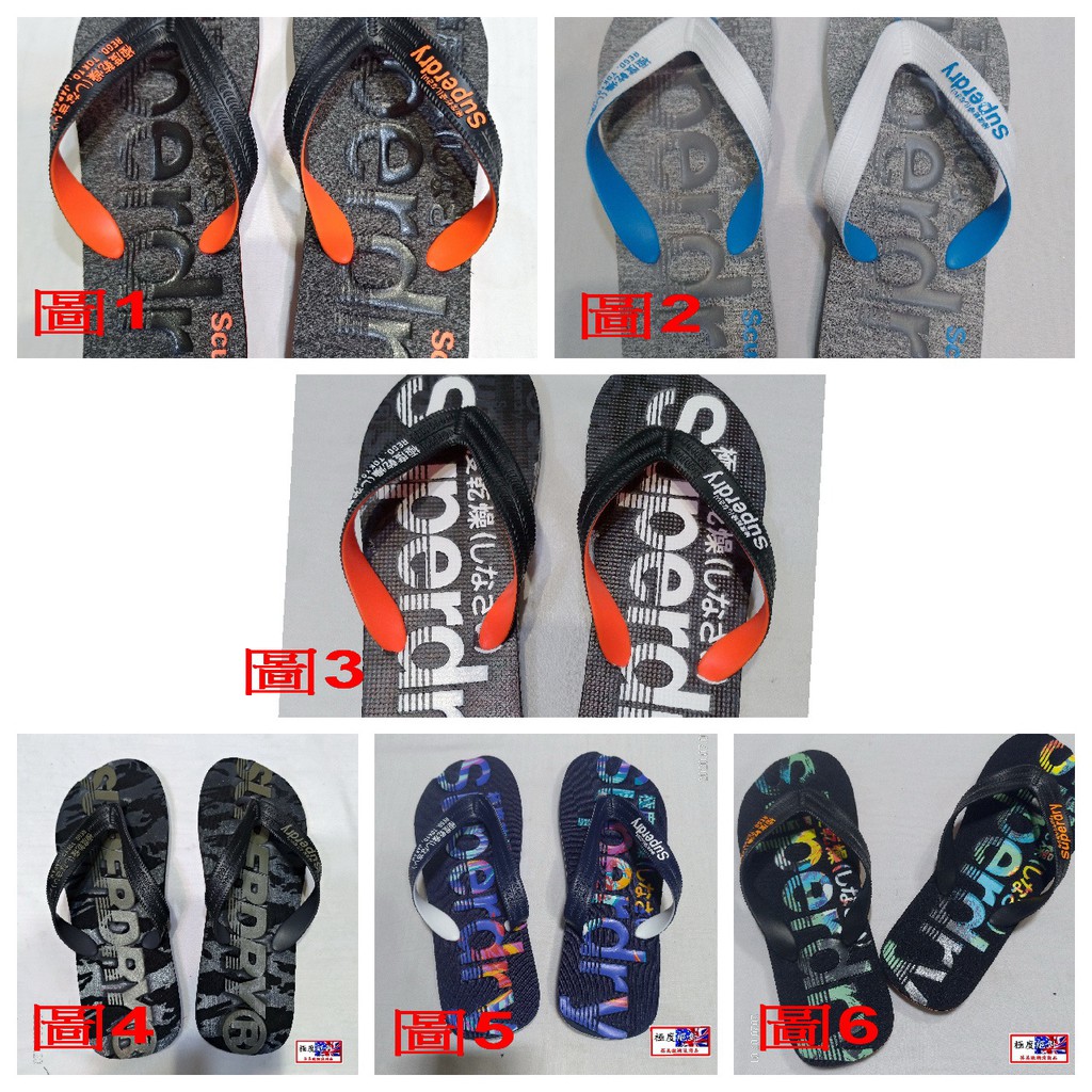 極度絕對 男版極度乾燥superdry 夾腳拖沙灘鞋海灘鞋人字拖鞋 蝦皮購物