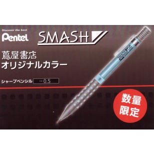 [日本製] 蔦屋書店限定 Pentel 飛龍 製圖用 低重心 自動筆 自動鉛筆 Smash Q1005 0.5mm