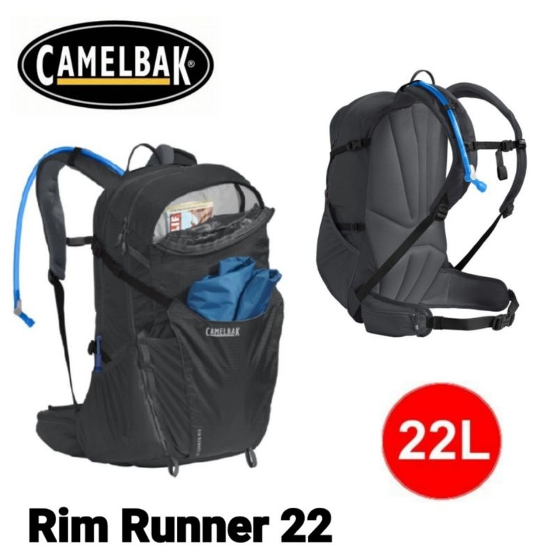 CamelBak｜Rim Runner 22L 登山水袋背包 / 附2.5L水袋 CB2213001000 炭黑色