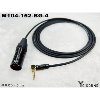 細線 超軟 XLR公 轉 3.5mm TRS 彎頭 L型 6.3音源線 3.5 音源線 混音機 錄音輸入 方便收納