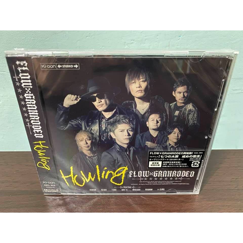 七大罪日版通常盤cd Flow Granrodeo Howling 第二季戒律的復活op 梅里奧達斯班全新 蝦皮購物