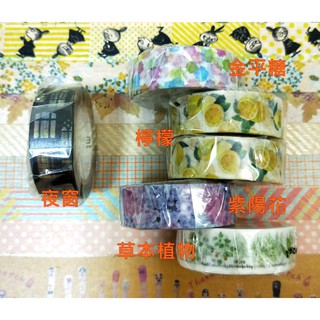 mt網路限定和紙膠帶 online shop 第3～8彈