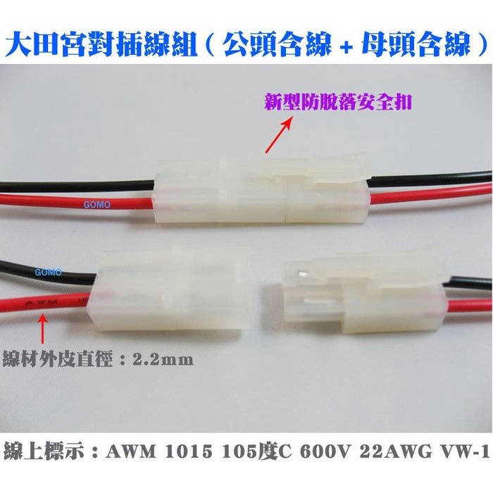 車用led燈條快速接頭的價格推薦 22年5月 比價比個夠biggo