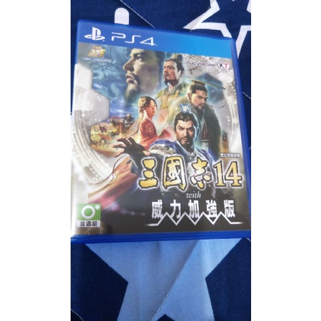 PS4 三國志14 威力加強版（中文版）