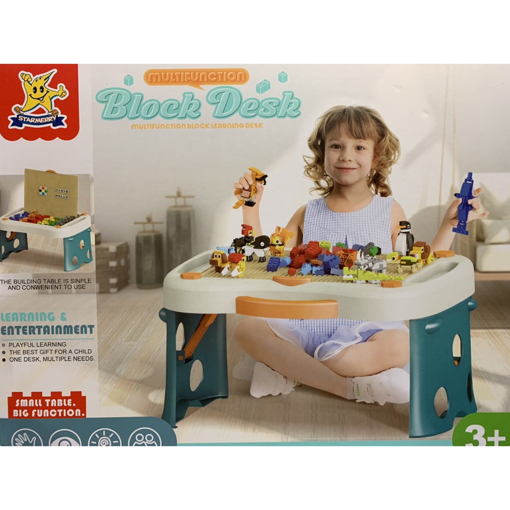 {現貨} 新品 積木桌 兒童多功能積木桌學習桌 拼裝積木 兒童玩具 積木桌 (內含300片各種積木)