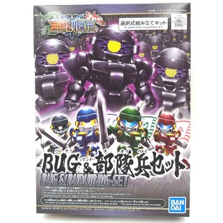 「芃芃玩具」BANDAI 萬代 組裝模型 BB戰士 SD 三國創傑傳 部隊兵 貨號58856