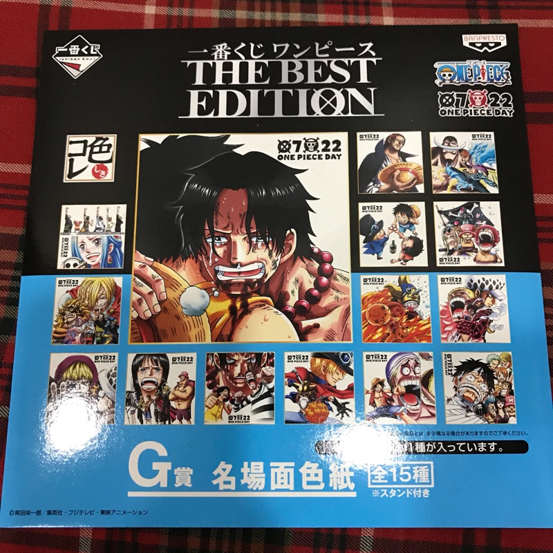 一番賞海賊王the Best Edition G賞名場面色紙代理版全新未拆封 蝦皮購物