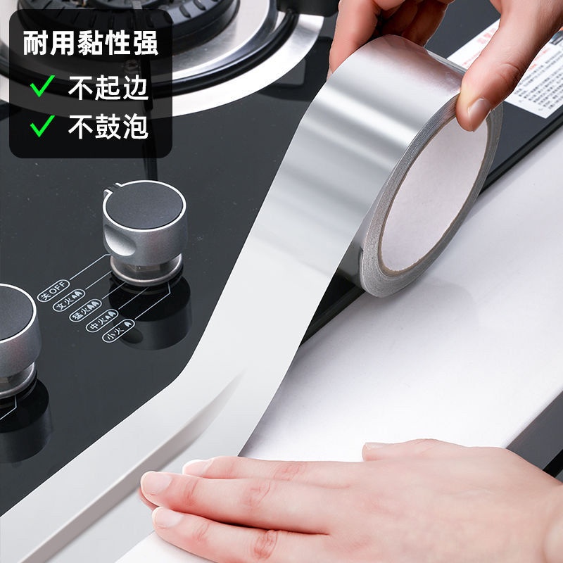 水槽防水貼自 Ptt討論與高評價網拍商品 21年8月 飛比價格