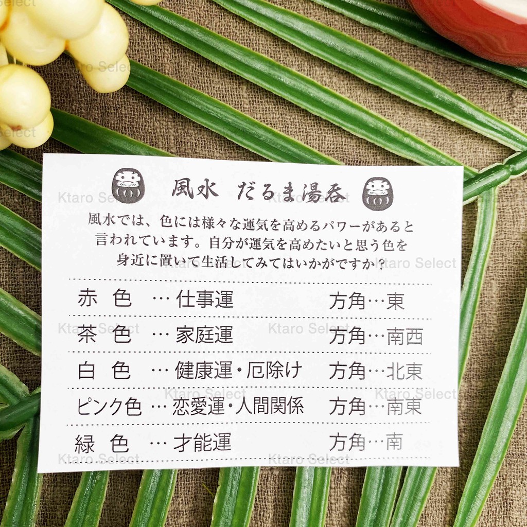 湯吞杯 Kakuni 美濃燒風水達摩湯吞杯240ml 全新現貨 蝦皮購物