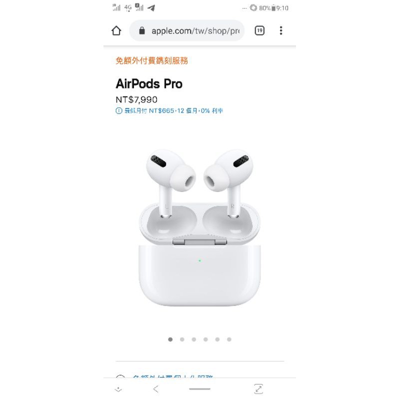 Apple airpods pro