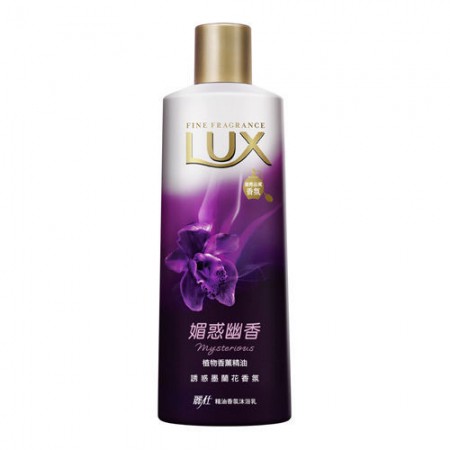 【💕陽明山下智久💕】LUX 麗仕 媚惑幽香墨蘭花香氛沐浴乳200ml 剩新款