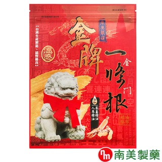 ☛南美藥廠❖GMP認證☚金牌金門ㄧ條根精油貼布(7片/包)