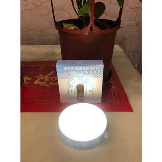 可充電USB磁吸式智慧感應燈(床頭感應照明小夜燈)