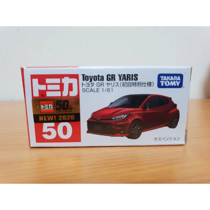全新 Tomica No.50 Toyota GR Yaris 多美小汽車  50週年 初回 紅色小鴨 有現貨
