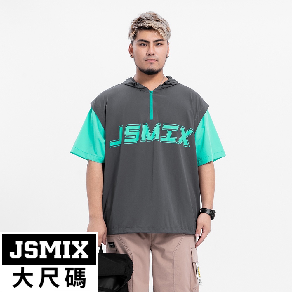 JSMIX大尺碼服飾-大尺碼拼接撞色帽T短袖 12JT4697