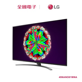 【福利品a】 lg 49型4k奈米聯網電視 49nano81wna 【全國電子】