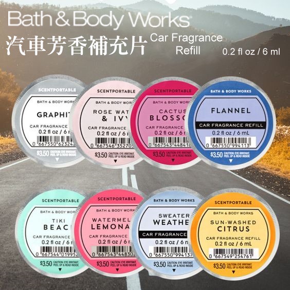 Bath &amp; Body Works 汽車香片替換芯 / 空氣清新香水劑(片) 6mL 另有香片放置盒賣場《17小舖》