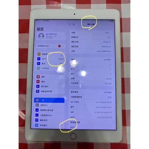 iPad air2 128G Wi-Fi +LTE 功能正常