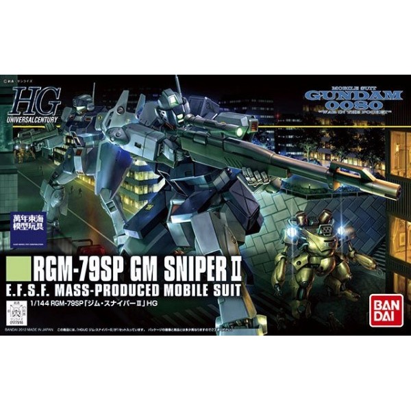 BANDAI 萬代 HGUC 1/144 146 吉姆 狙擊型II RGM-79SP 萬年東海