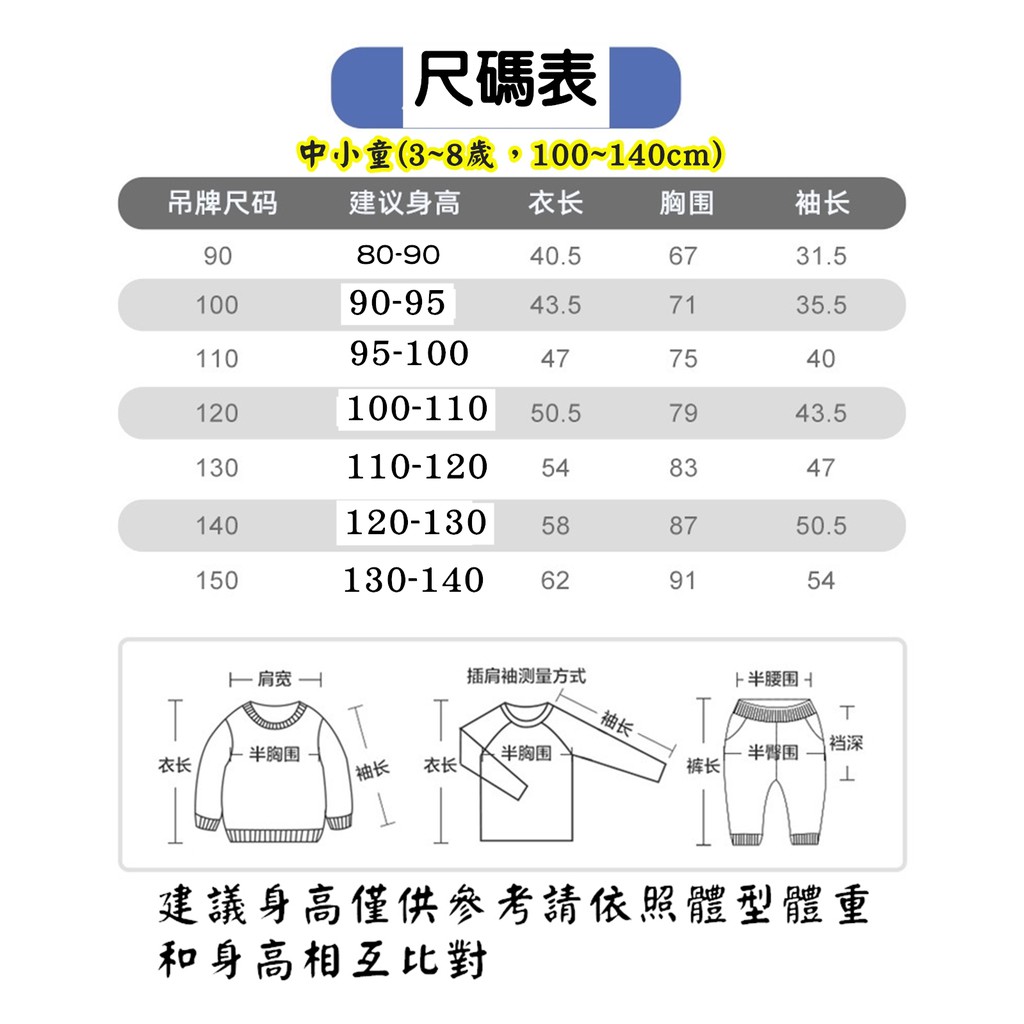 台南 鬼滅之刃 176 香奈乎耍劍彩色繽紛9款小孩 棉長袖上衣 賣場裡還有更多鬼滅之刃商品哦 蝦皮購物